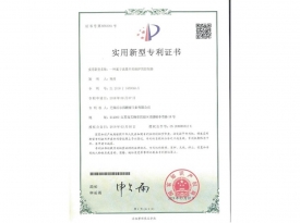 沃爾得取得專利24項，軟件著作2項