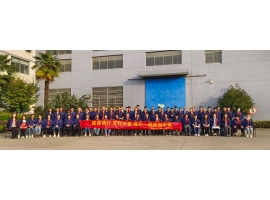凝心聚力、蓄勢前行——無錫沃爾得秋日團建活動